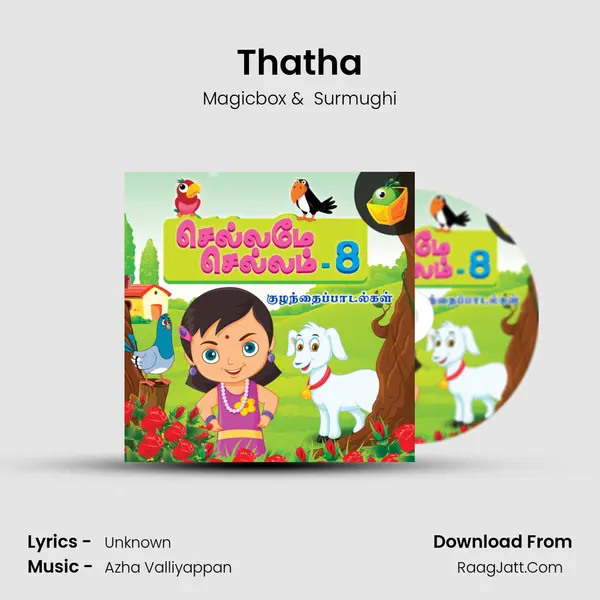 Thatha Cover