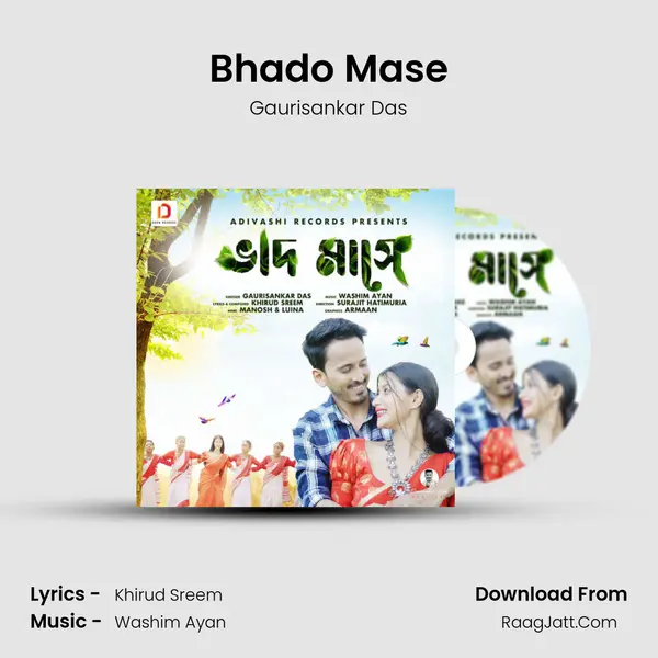 Bhado Mase MP3 Song by Gaurisankar Das Cover