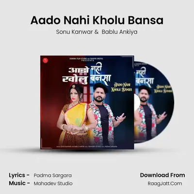 Aado Nahi Kholu Bansa - Sonu Kanwar