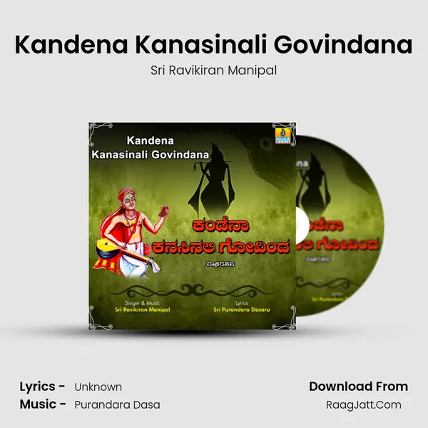 Kandena Kanasinali Govindana mp3 song