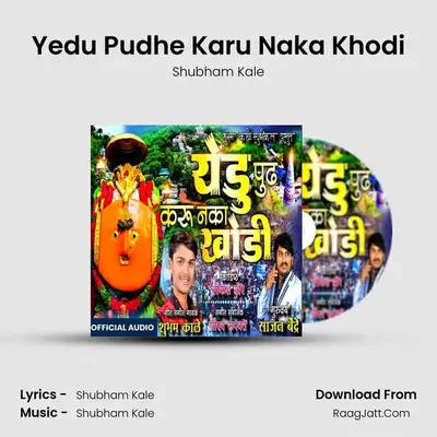 Shubham Kale