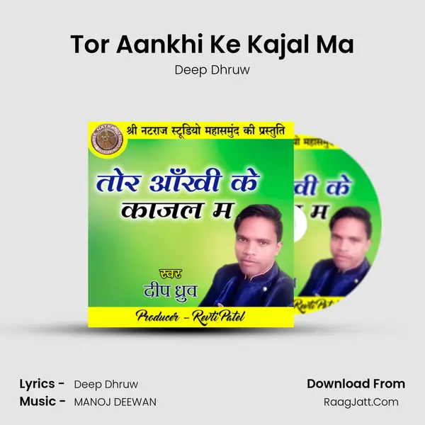 Tor Aankhi Ke Kajal Ma MP3 Song by Deep Dhruw Cover