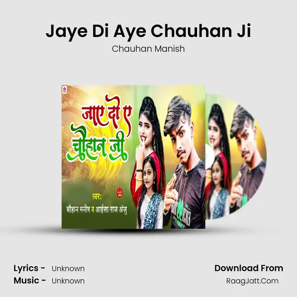 Jaye Di Aye Chauhan Ji Cover