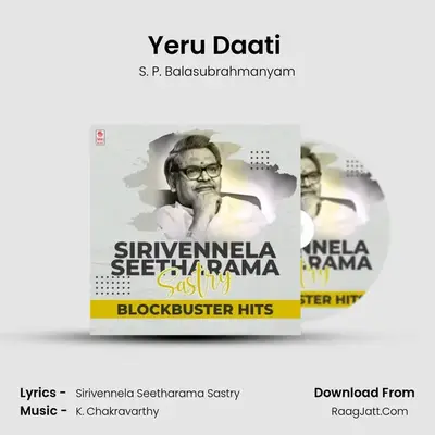 Yeru Daati (From Chakravarthy) mp3 song