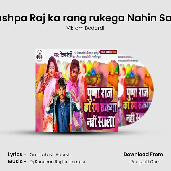 Pushpa Raj ka rang rukega Nahin Sala MP3 Song by Vikram Bedardi Cover
