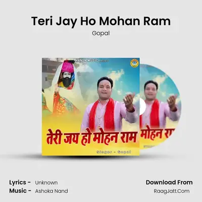 Teri Jay Ho Mohan Ram mp3 song