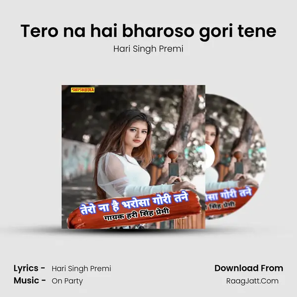 Tero na hai bharoso gori tene mp3 song