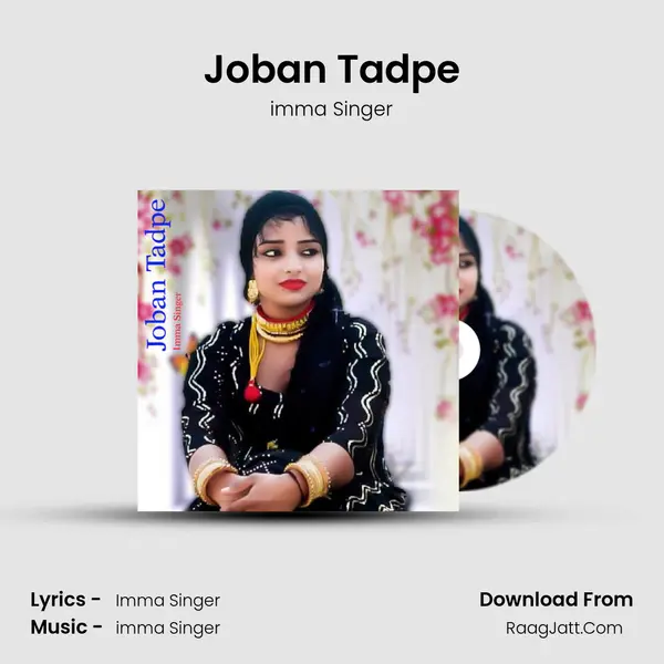 Joban Tadpe Cover