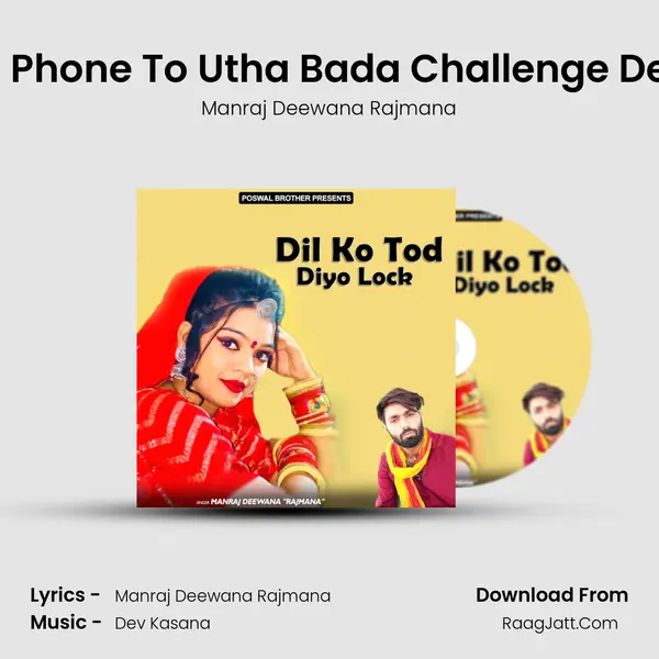 Maro Phone To Utha Bada Challenge Debala MP3 Song by Manraj Deewana Rajmana Cover
