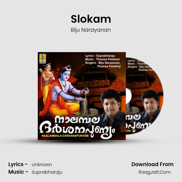 Slokam mp3 song