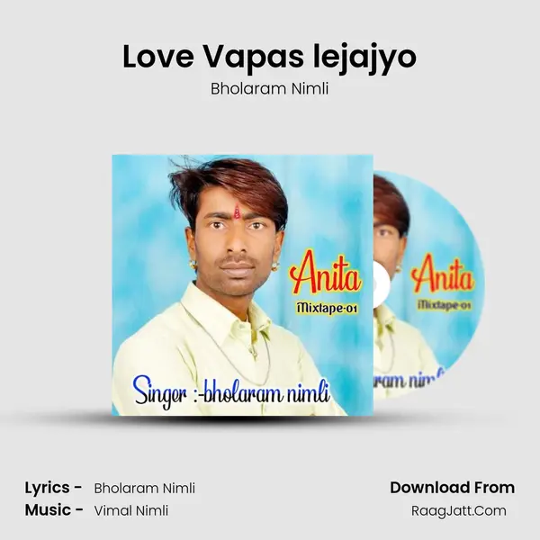 Love Vapas lejajyo MP3 Song by Bholaram Nimli Cover