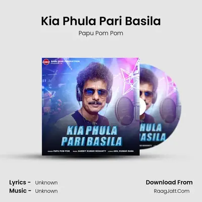 Kia Phula Pari Basila MP3 Song by Papu Pom Pom Cover