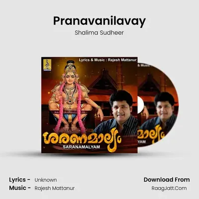 Pranavanilavay MP3 Song by Shalima Sudheer Cover