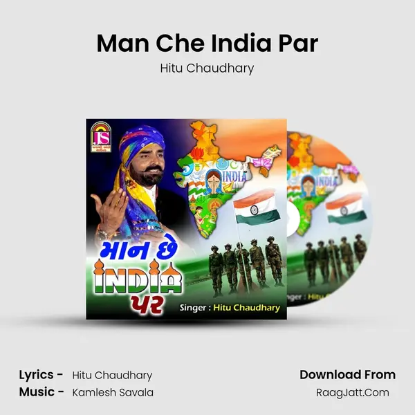 Man Che India Par mp3 song