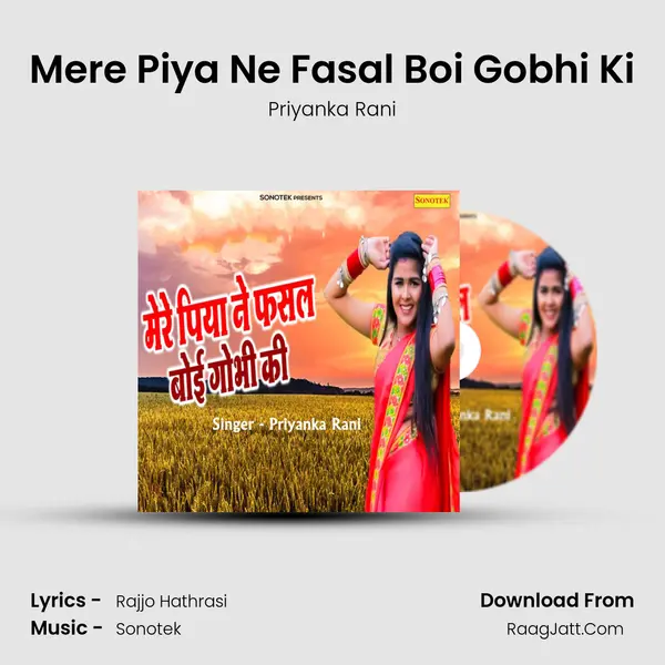 Mere Piya Ne Fasal Boi Gobhi Ki mp3 song
