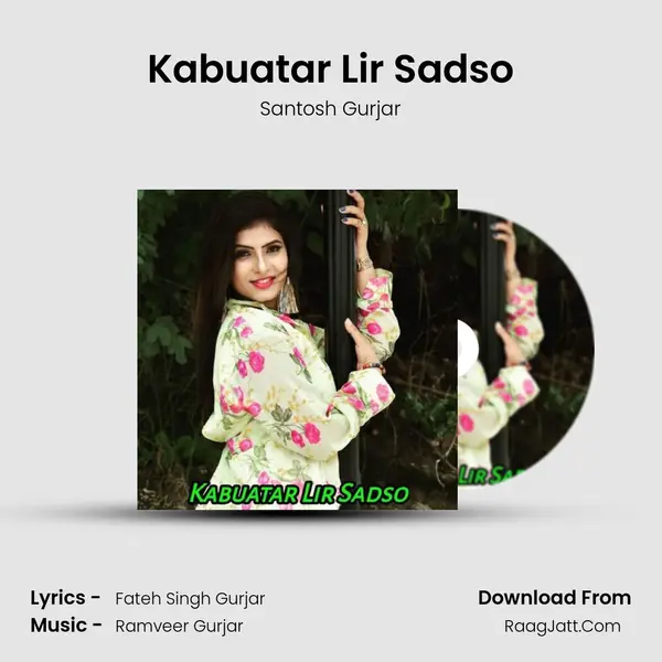 Kabuatar Lir Sadso - Santosh Gurjar