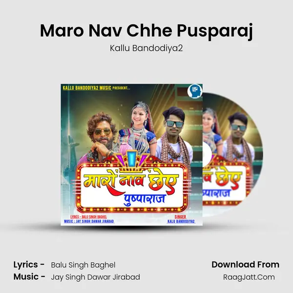 Kallu Bandodiya2