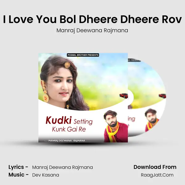 I Love You Bol Dheere Dheere Rov MP3 Song by Manraj Deewana Rajmana Cover