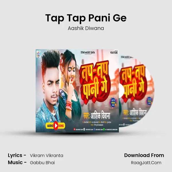 Tap Tap Pani Ge MP3 Song by Aashik Diwana Cover