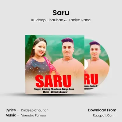 Saru mp3 song