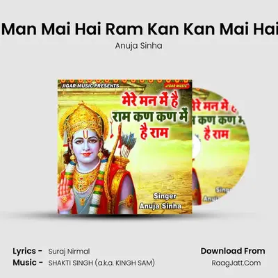 Mere Man Mai Hai Ram Kan Kan Mai Hai Ram mp3 song