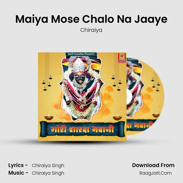 Maiya Mose Chalo Na Jaaye Cover