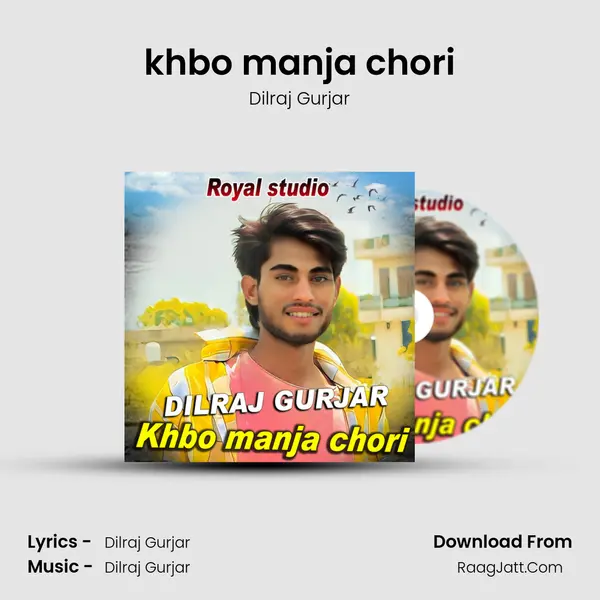 khbo manja chori - Dilraj Gurjar