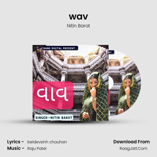wav mp3 song