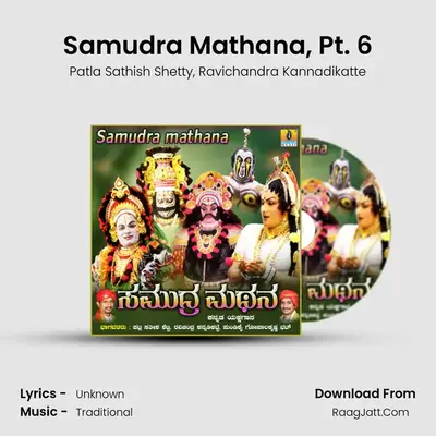 Patla Sathish Shetty