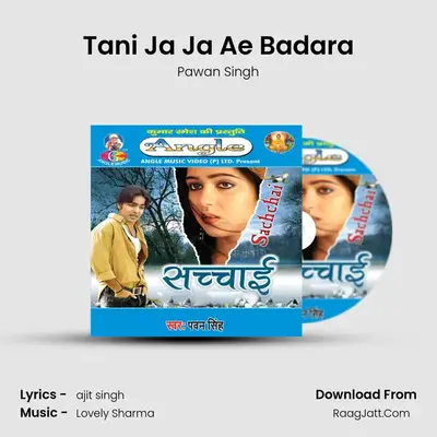 Tani Ja Ja Ae Badara mp3 song