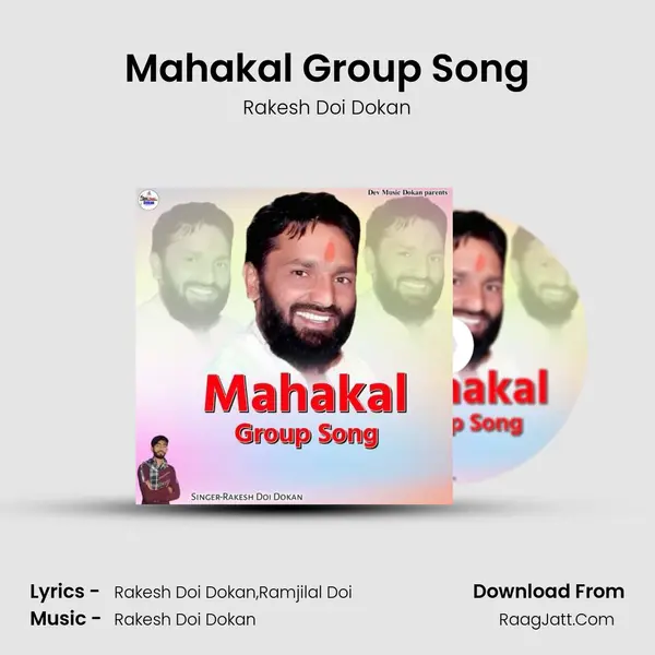 Mahakal Group Song - Rakesh Doi Dokan