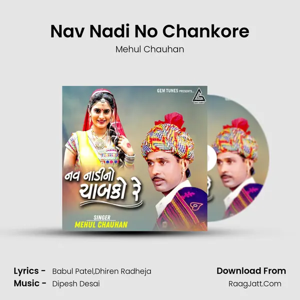 Nav Nadi No Chankore mp3 song