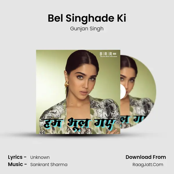 Bel Singhade Ki MP3 Song by Gunjan Singh Cover