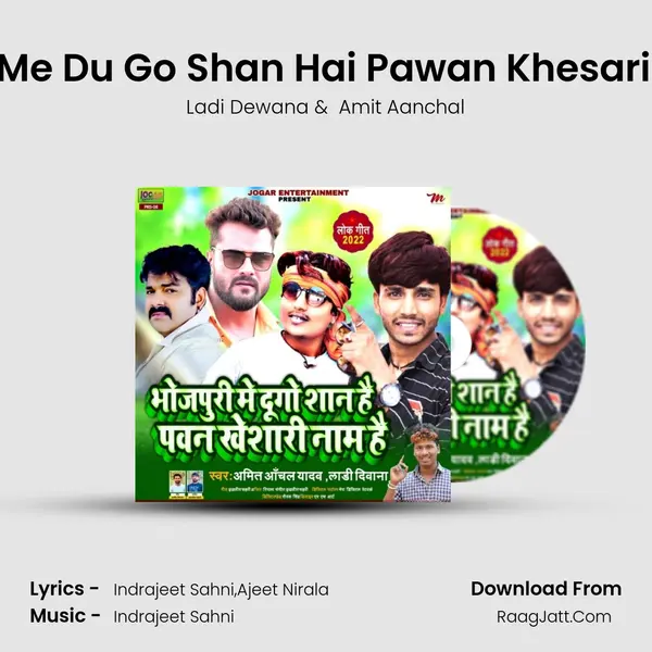 Bhojpuri Me Du Go Shan Hai Pawan Khesari Nam Hai MP3 Song by Ladi Dewana Cover