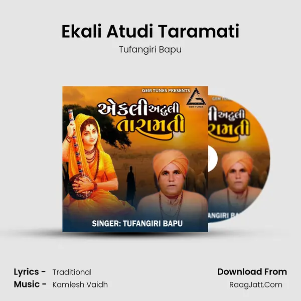 Ekali Atudi Taramati mp3 song