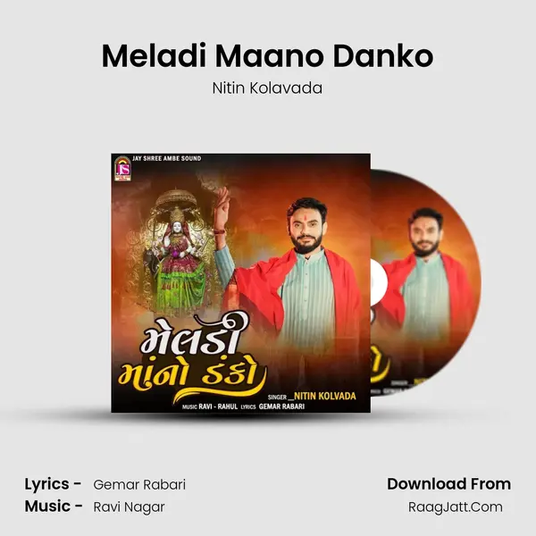 Meladi Maano Danko mp3 song