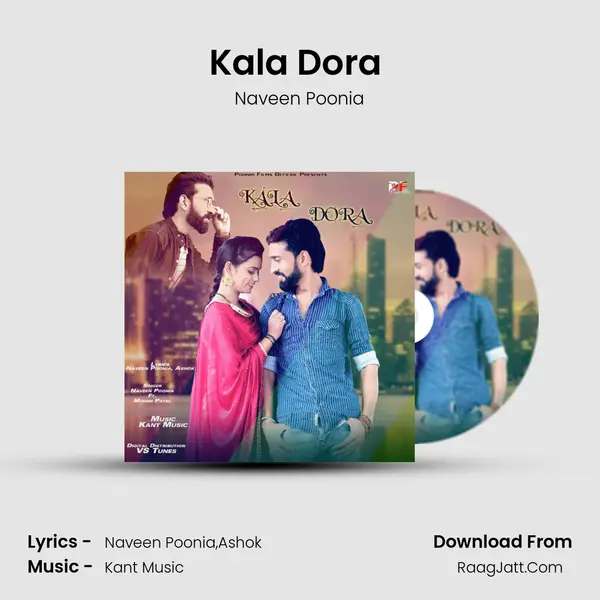 Kala Dora (feat. Mohini Patel) MP3 Song by Naveen Poonia Cover