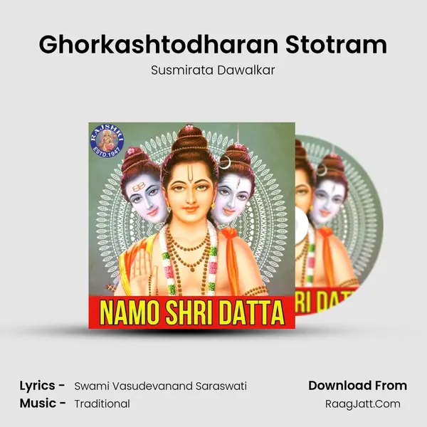 Ghorkashtodharan Stotram MP3 Song by Susmirata Dawalkar Cover