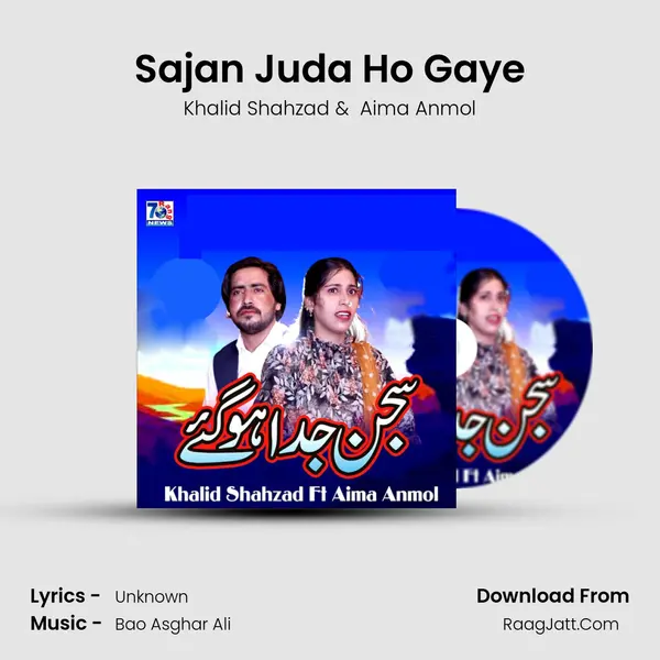 Khalid Shahzad