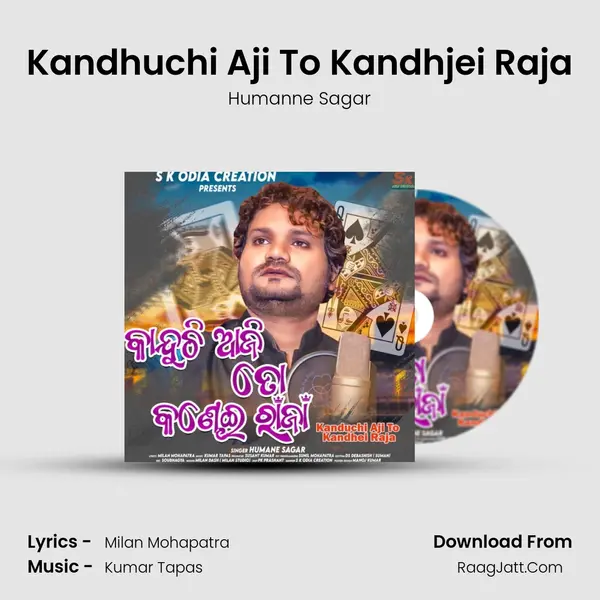 Kandhuchi Aji To Kandhjei Raja - Humanne Sagar