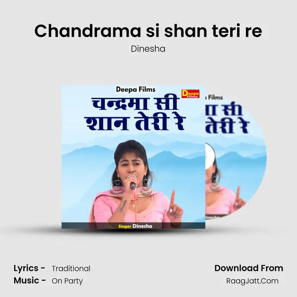 Chandrama si shan teri re mp3 song