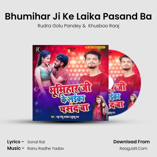 Bhumihar Ji Ke Laika Pasand Ba MP3 Song by Rudra Golu Pandey Cover