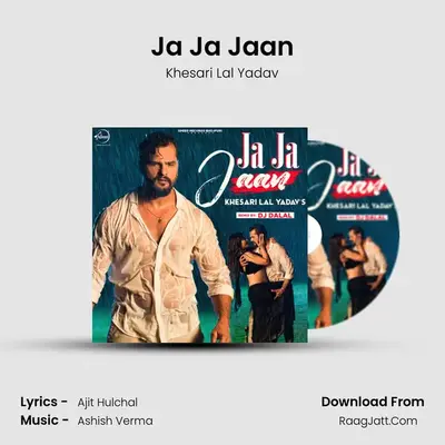 Ja Ja Jaan mp3 song