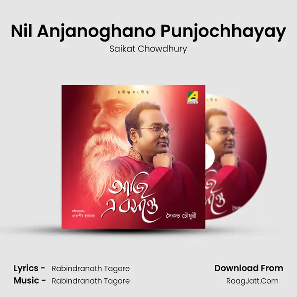 Nil Anjanoghano Punjochhayay MP3 Song by Saikat Chowdhury Cover