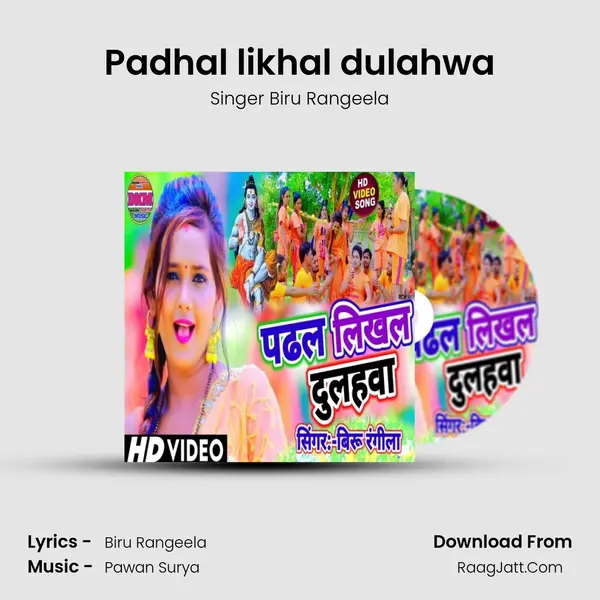 Padhal likhal dulahwa Cover