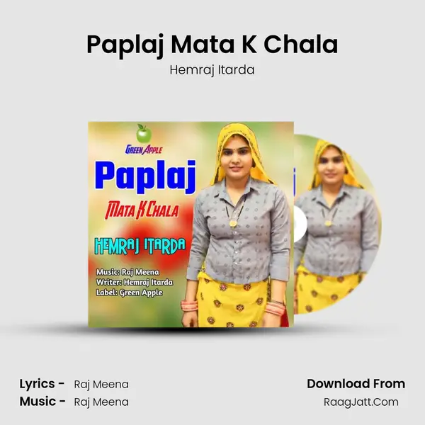 Paplaj Mata K Chala - Hemraj Itarda