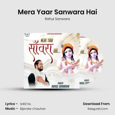 Mera Yaar Sanwara Hai MP3 Song by Rahul Sanwara Cover