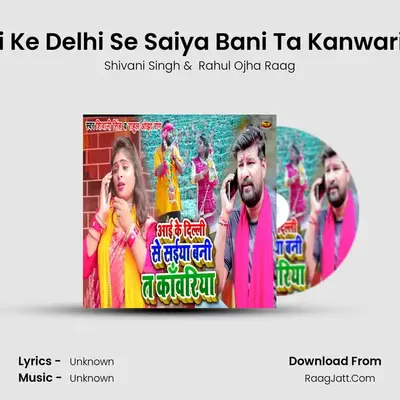 Aai Ke Delhi Se Saiya Bani Ta Kanwariya MP3 Song by Shivani Singh Cover