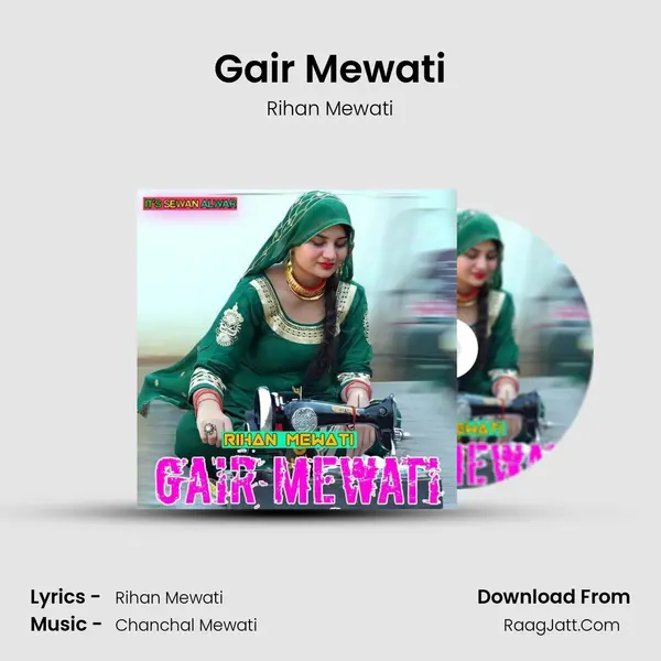 Gair Mewati - Rihan Mewati