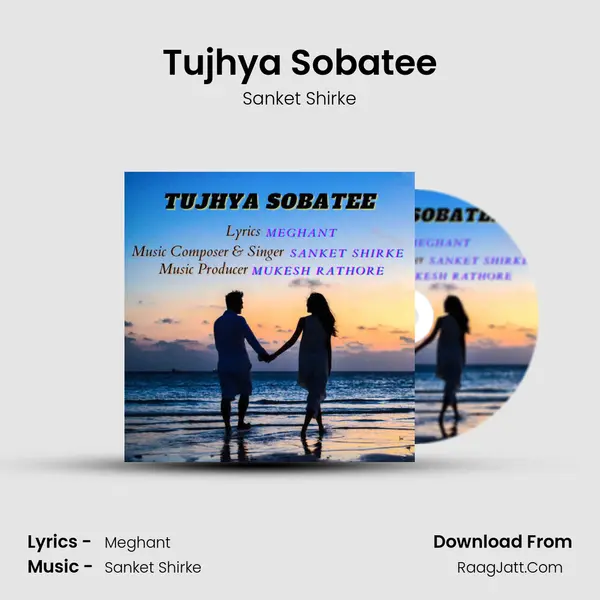 Tujhya Sobatee - Sanket Shirke